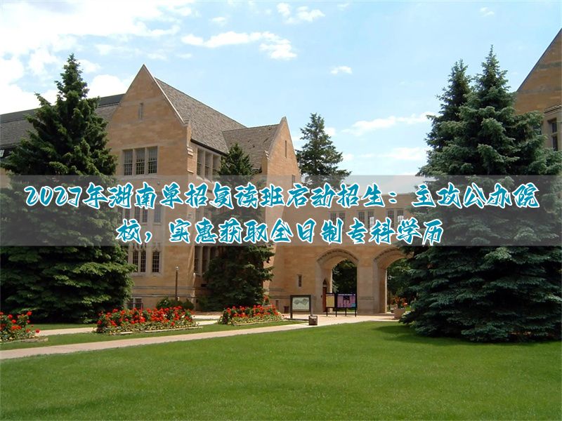_定向培训班_定向培训学校