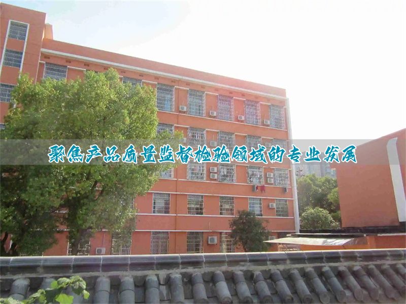 检验监督质量专业产品经理招聘__检验监督质量专业产品是什么