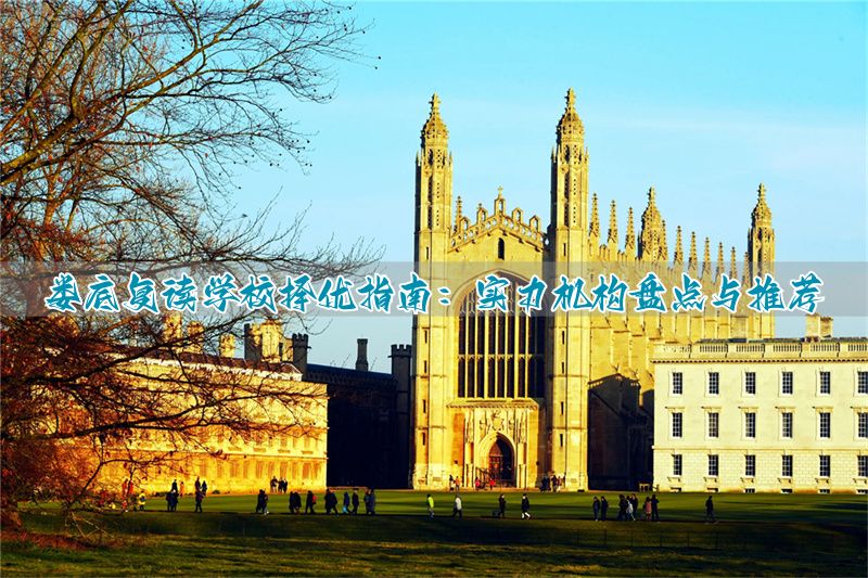 娄底哪些学校可以复读高三__娄底哪里复读比较好