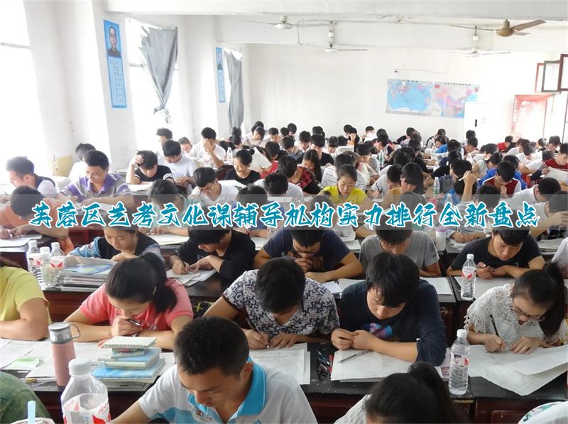 长沙芙蓉区培训机构排名榜__长沙芙蓉职业教育培训学校