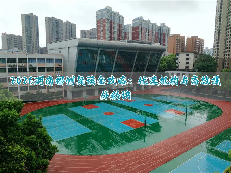 湖南策是什么意思__湖南深度思考