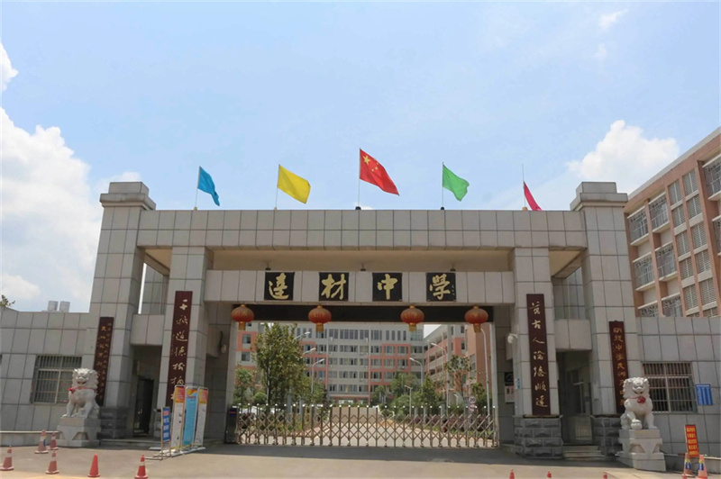 _邵东创新复读学校复读分数线_邵东创新复读班升学率