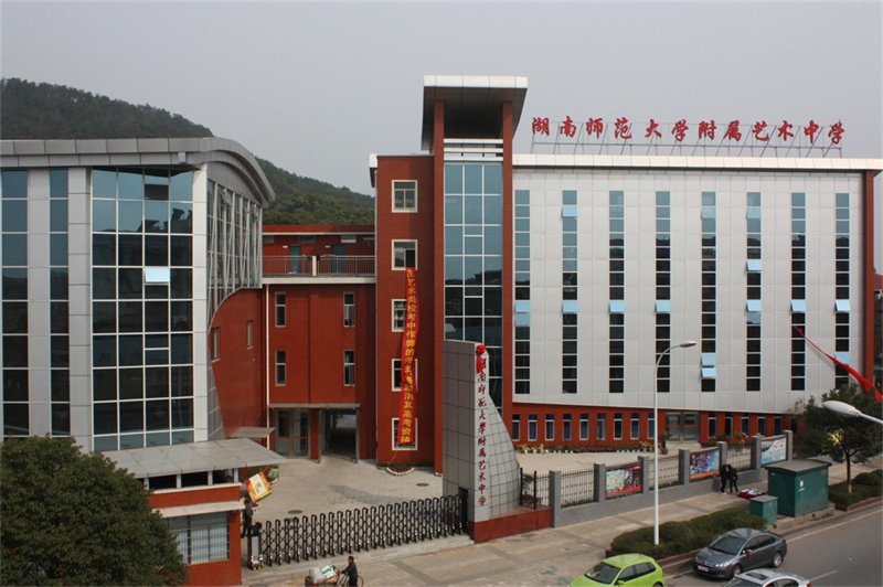 _2026湖南二中多少分能上_湖南二中学校图片