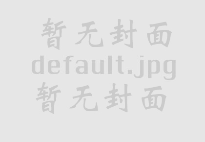 衡阳市清泉学校复读部
