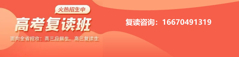 黄冈博才高级中学